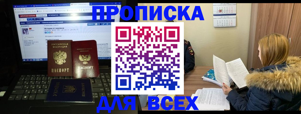 найти адрес прописки в Михайловке